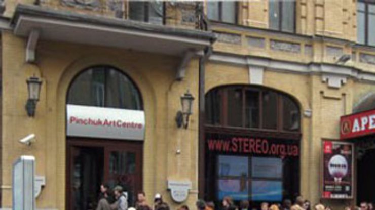 В "PinchukArtCentre" открывается новая выставка