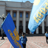 Под Радой собирается митинг