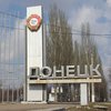 Украинцы не хотят видеть у власти "донецких"