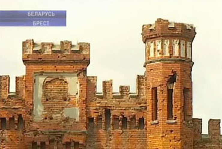 Брестская крепость - город-герой