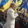 Тимошенко: Банда Януковича сдала Украину