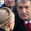 Ющенко не будет объединяться с Тимошенко: Это она сдала экономику