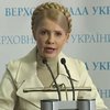 Тимошенко создает Комитет защиты Украины