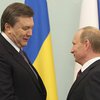 Путин убедился, что Янукович верен России