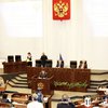 Совет Федерации ратифицировал "харьковский пакт"