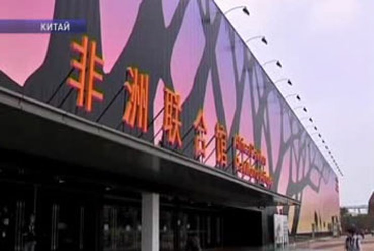 В Китае открылась самая дорогая в истории выставка