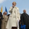 Массовыми акциями можно добиться перевыборов в ВР - Тимошенко