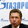 Миллер рассказал об объединении "Газпрома" и "Нафтогаза"