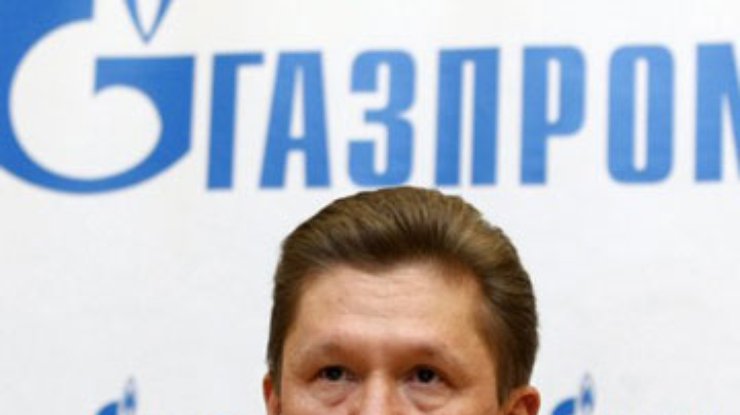Миллер рассказал об объединении "Газпрома" и "Нафтогаза"