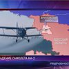В Одесской области разбился Ан-2