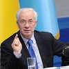 Правительство добилось перелома в сфере госфинансов - Азаров