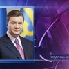 Янукович рассмотрел возможность объединения "Нафтогаза" и "Газпрома"