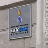 "Нафтогаз" позвали в "Еврогаз"