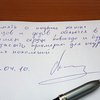 Одесский губернатор подал школьникам пример неграмотности