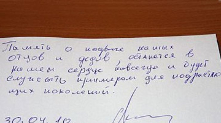 Одесский губернатор подал школьникам пример неграмотности