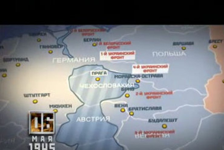 "До победы осталось": 6 мая