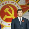 Янукович отмечает Победу