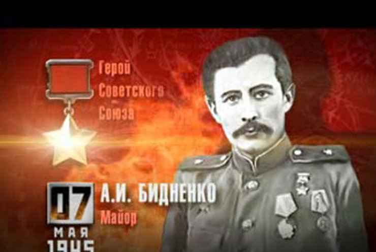 "До Победы осталось...": 7 мая
