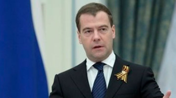 Медведев: Сближение с Украиной - "святой долг" перед жертвами ВОВ