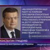 Украина ждет от ЕС шагов навстречу - МИД