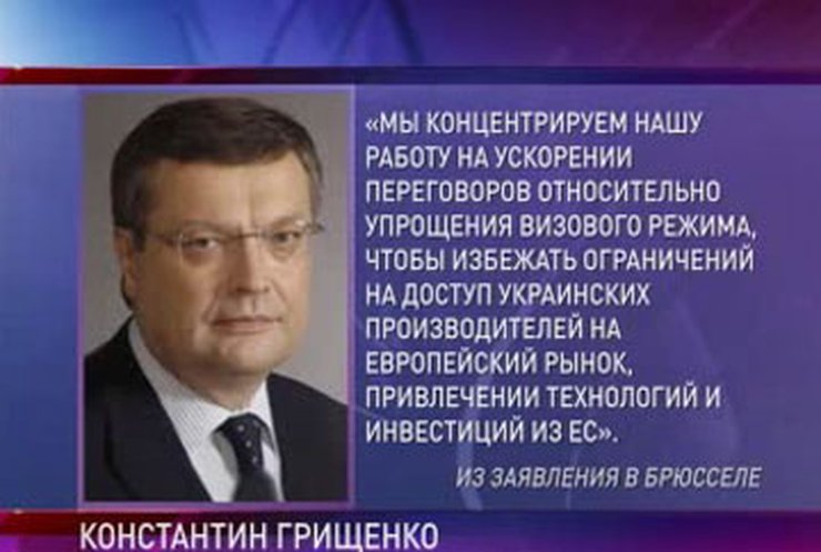 Украина ждет от ЕС шагов навстречу - МИД
