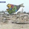 В Ливии разбился Аэробус А-330