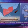 Сомалийские пираты захватили греческое судно