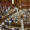 Верховная Рада решала кадровые вопросы