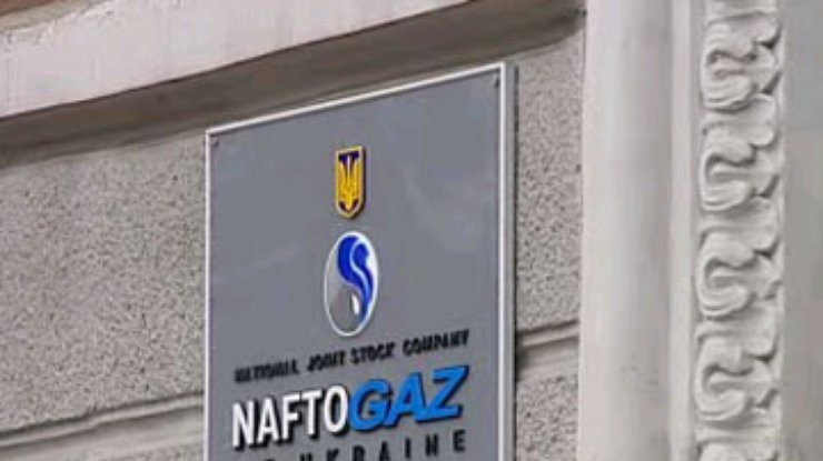 Азаров больше не будет давать бюджетных денег "Нафтогазу"