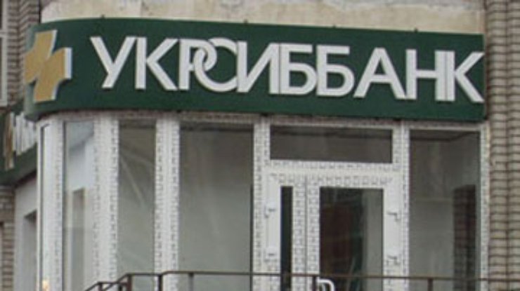 В Дрогобыче ограбили банк