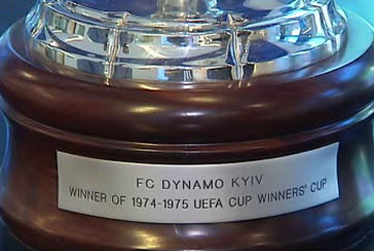 35 лет назад киевское "Динамо" выиграло Кубок Кубков