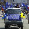 Украина отмечает День Европы