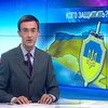 Оппозиция решила спасать Украину