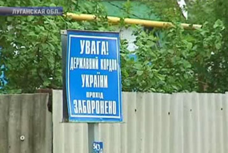 Что мешает провести границу между Украиной и РФ?