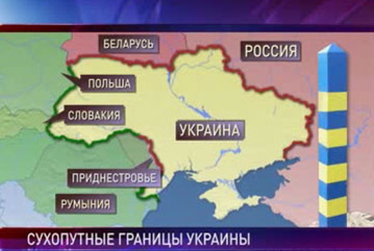У Киева есть проблемы не только с российской границей