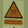 Иран будет обогащать свой уран за границей