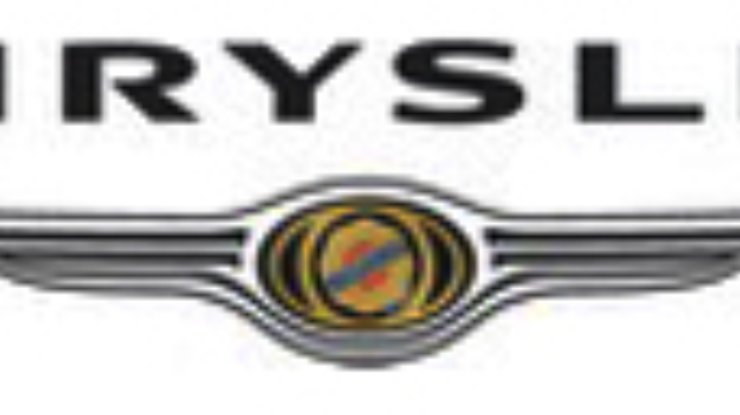 Chrysler выплатила государству 1,9 миллиарда долларов в счет погашения займа