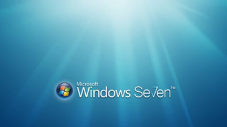 ОС Windows 7 помогла восстановить доверие к Microsoft