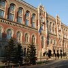 Нацбанк поставил диагноз украинской экономике