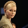 Тимошенко обвинили в растрате резервного фонда