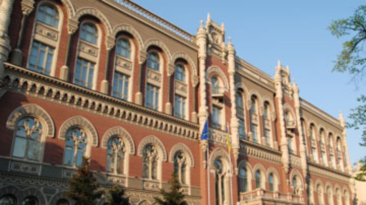 Нацбанк поставил диагноз украинской экономике