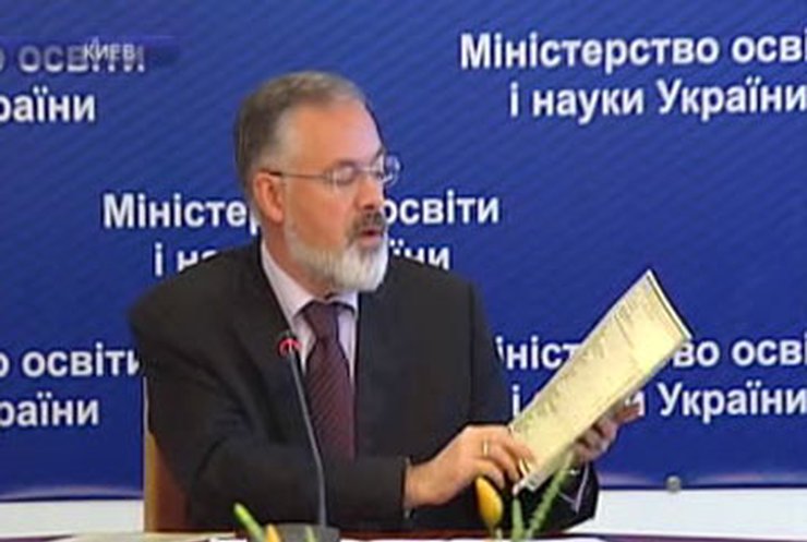 Выпускники ВУЗов получат приложение к диплому европейского образца