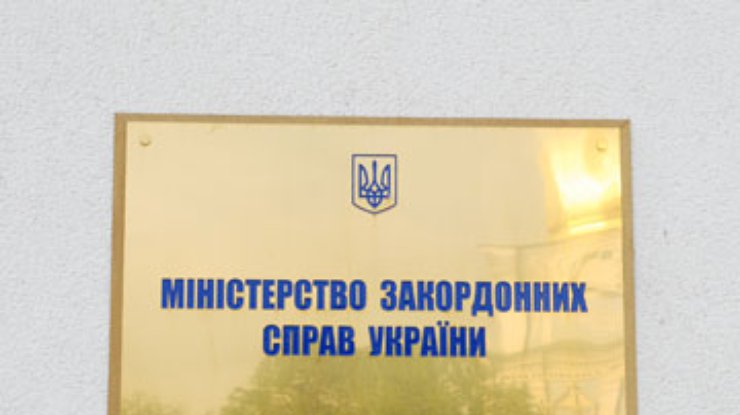 МИД: "Харьковский пакт" не угрожает суверенитету Украины