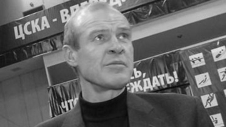 Умер знаменитый баскетболист "Строителя" Александр Белостенный