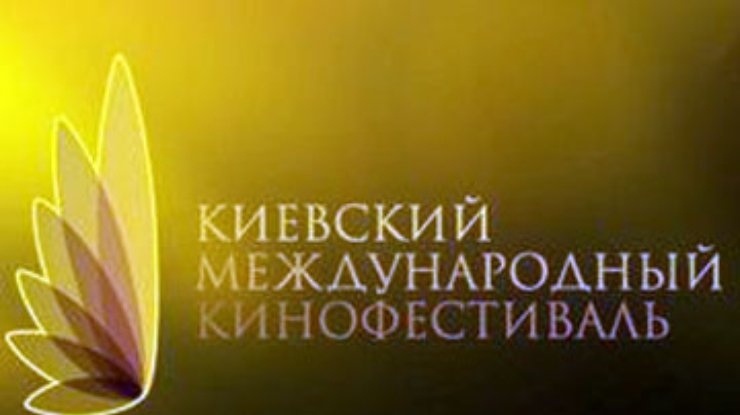 Сегодня открывается Второй Киевский международный кинофестиваль