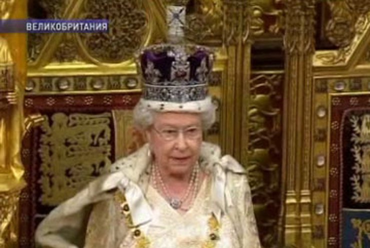 Елизавета Вторая выступила в парламенте с программной речью