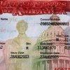США увеличивают плату за оформление виз