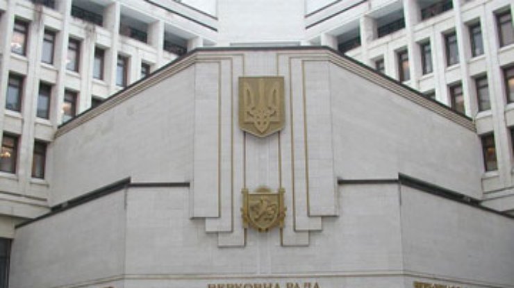 Крымский парламент официально отрекся от украинского названия