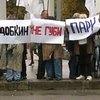 30 неизвестных напали на защитников парка в Харькове: Есть жертвы