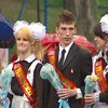 Более 300 000 одиннадцатиклассников попрощались со школой